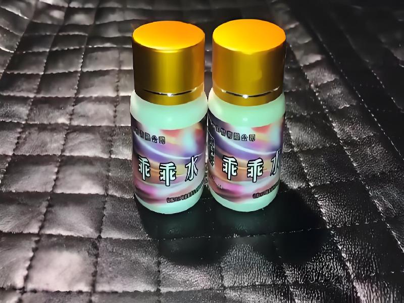 成人催药迷用品8446-bRl型号